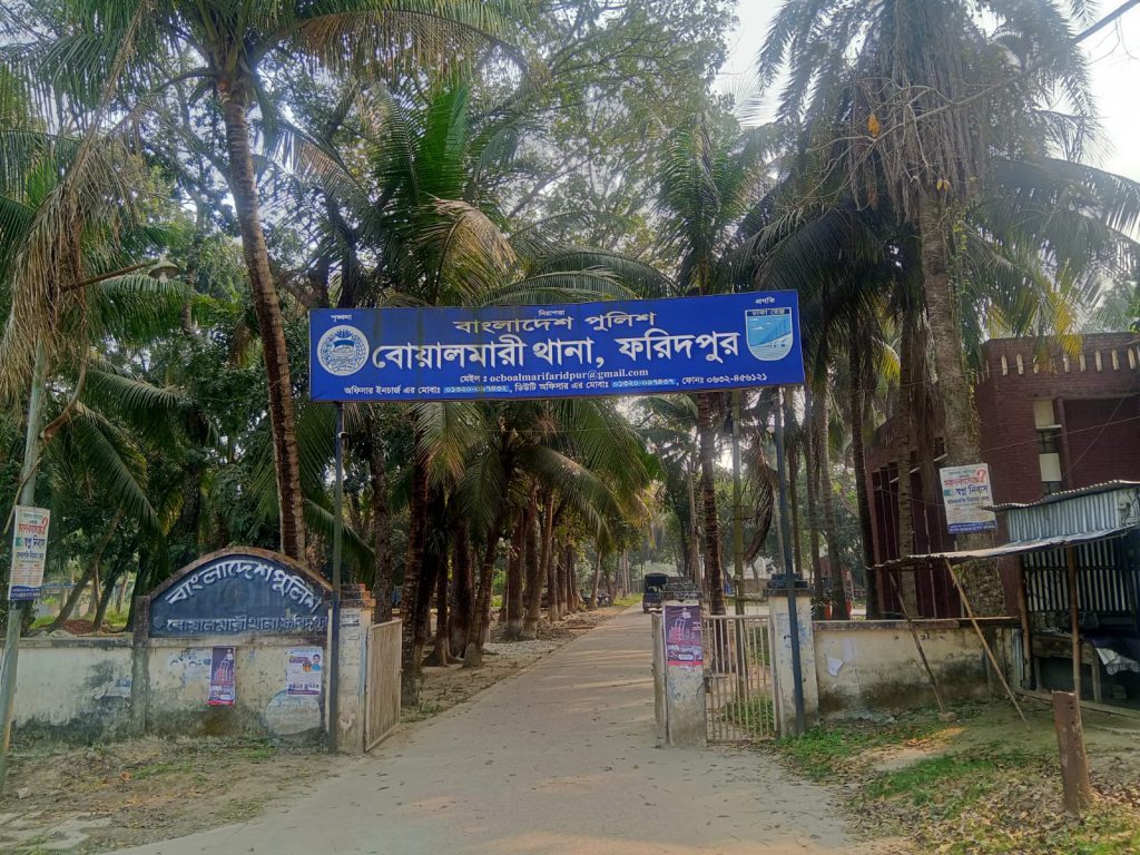 ফরিদপুরে মাদকসেবীর কারাদণ্ড
