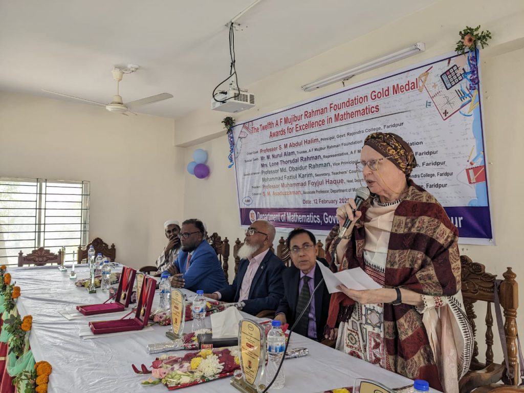 গণিতে স্বর্ণপদক পেলেন ফরিদপুরের রাজেন্দ্র কলেজের দুই শিক্ষার্থী