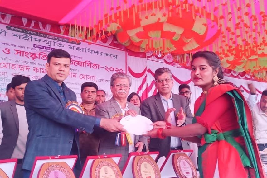 Faridpur Pratidin