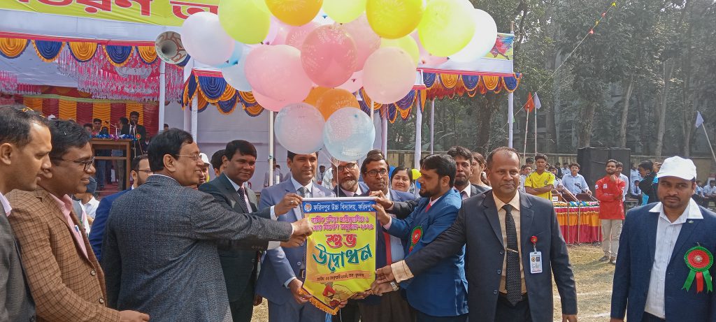 ফরিদপুর উচ্চ বিদ্যালয়ে বার্ষিক ক্রীড়া প্রতিযোগিতা ও পুরস্কার বিতরণ