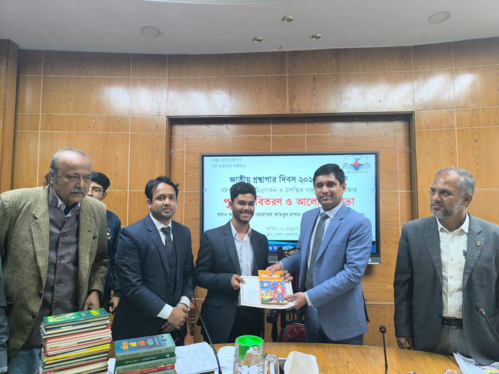 নানা আয়োজনে ফরিদপুরে পালিত হলো জাতীয় গ্রন্থাগার দিবস