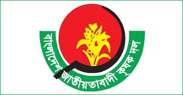 faridpur protidin