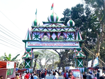 Faridpur Protidin