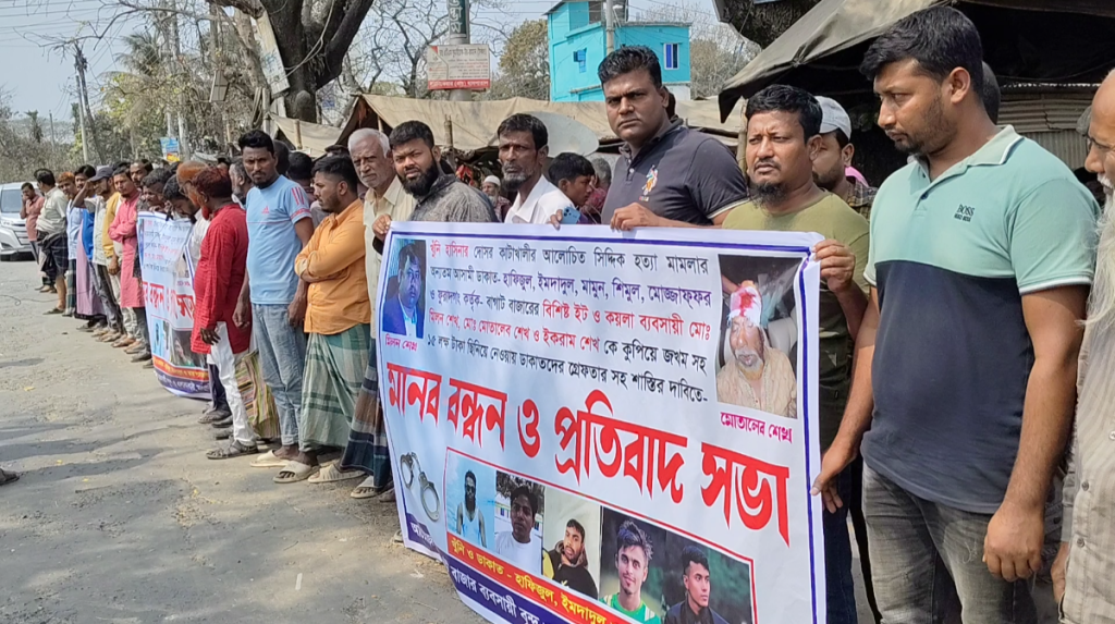 মধুখালীতে দু’জনকে কুপিয়ে সমিতির সাড়ে ১৫ লাখ টাকা লুট