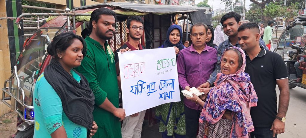 ফরিদপুরে ভিক্ষুক ও ছিন্নমূল মানুষের মাঝে বসুন্ধরা শুভ সংঘের ইফতার বিতরণ