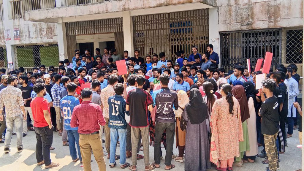 ফরিদপুর ইঞ্জিনিয়ারিং কলেজে সকল ধরনের রাজনীতি স্থগিত