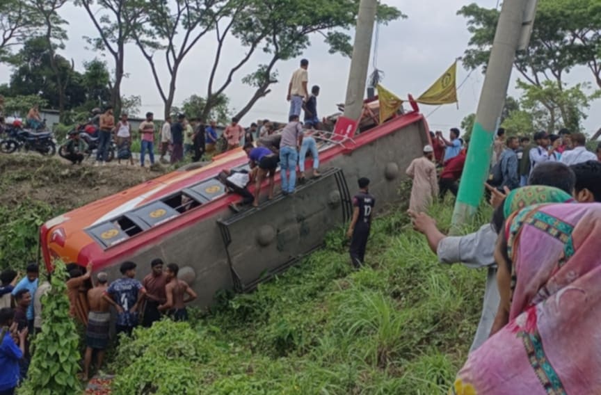 Faridpur Protidin