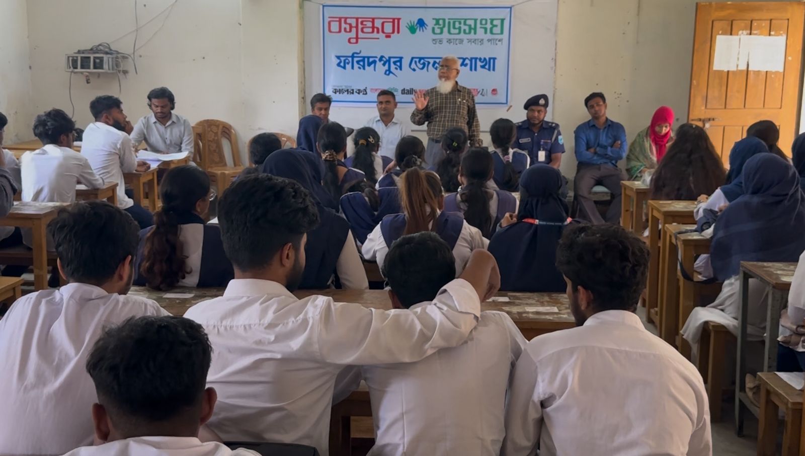 ফরিদপুরে বসুন্ধরা শুভসংঘের আয়োজনে সাইবার অপরাধ নিয়ন্ত্রণে আলোচনা সভা