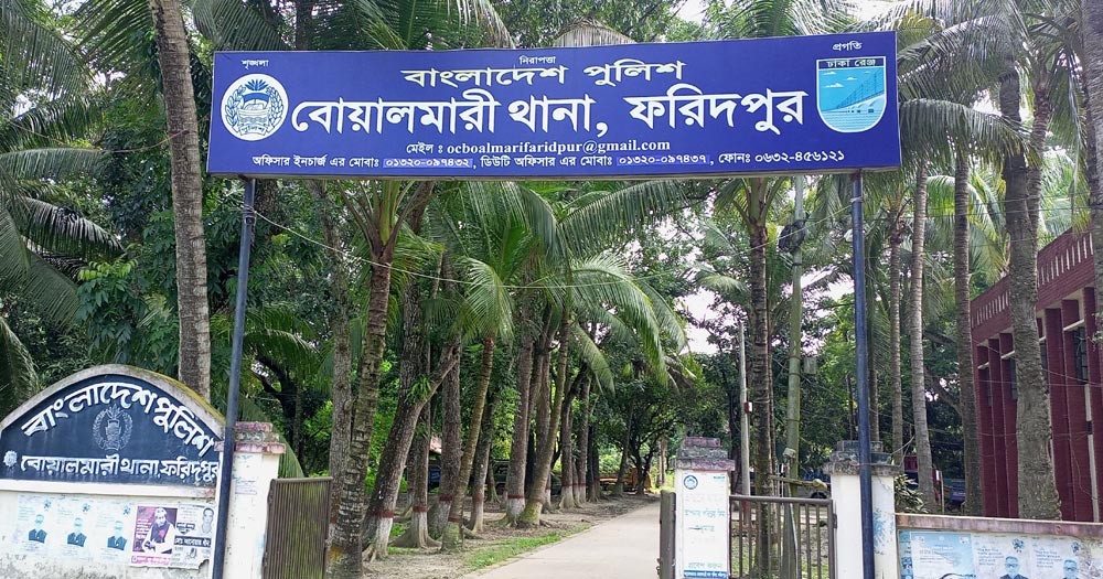 ফরিদপুরে ভ্যানচাল খুনের মামলায় প্রধান আসামি কৃষকদল নেতা