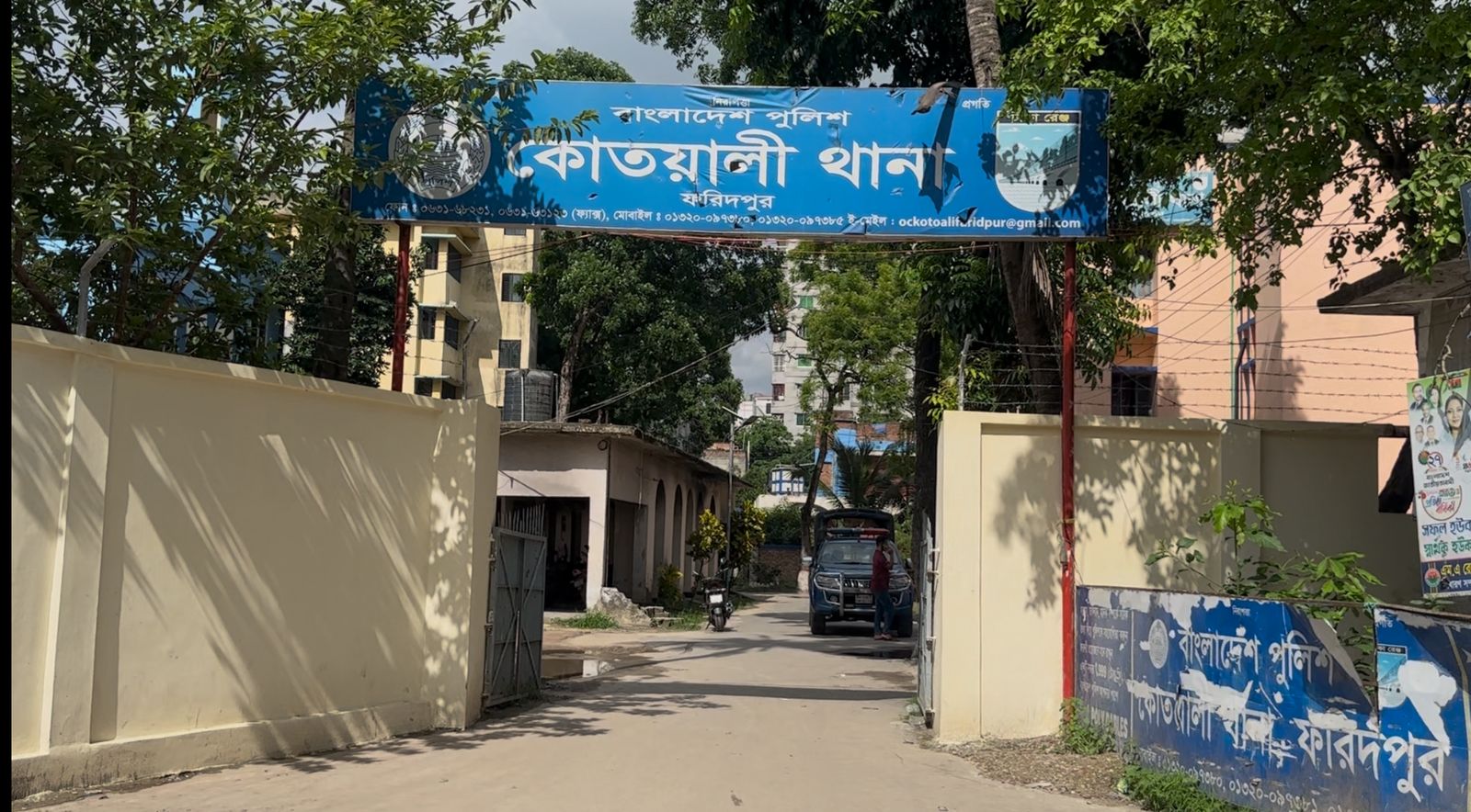 ফরিদপুরে ইলেকট্রিক মিস্ত্রী হত্যার ঘটনায় দুই আসামিকে গ্রেপ্তার করেছে র্যাব