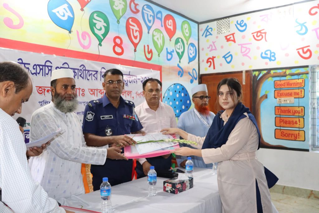 ফরিদপুর পুলিশ লাইন্‌স স্কুল অ্যান্ড কলেজের এইচএসসি পরীক্ষার্থীদের বিদায় সংবর্ধনা