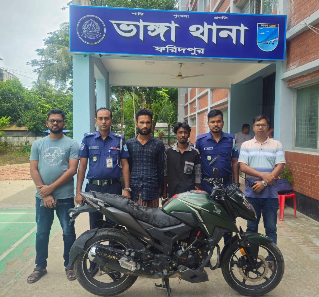 ভাঙ্গায় লুণ্ঠিত মালামালসহ দুই ডাকাত গ্রেপ্তার