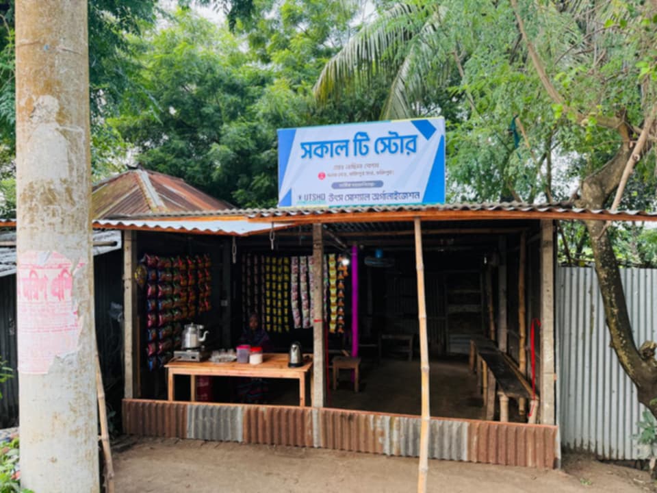 ফরিদপুরে উৎসের উদ্যোগে স্বামীহারা এক নারীর দোকান ‘সকাল টি স্টোর’ পুনর্গঠন ও হস্তান্তর