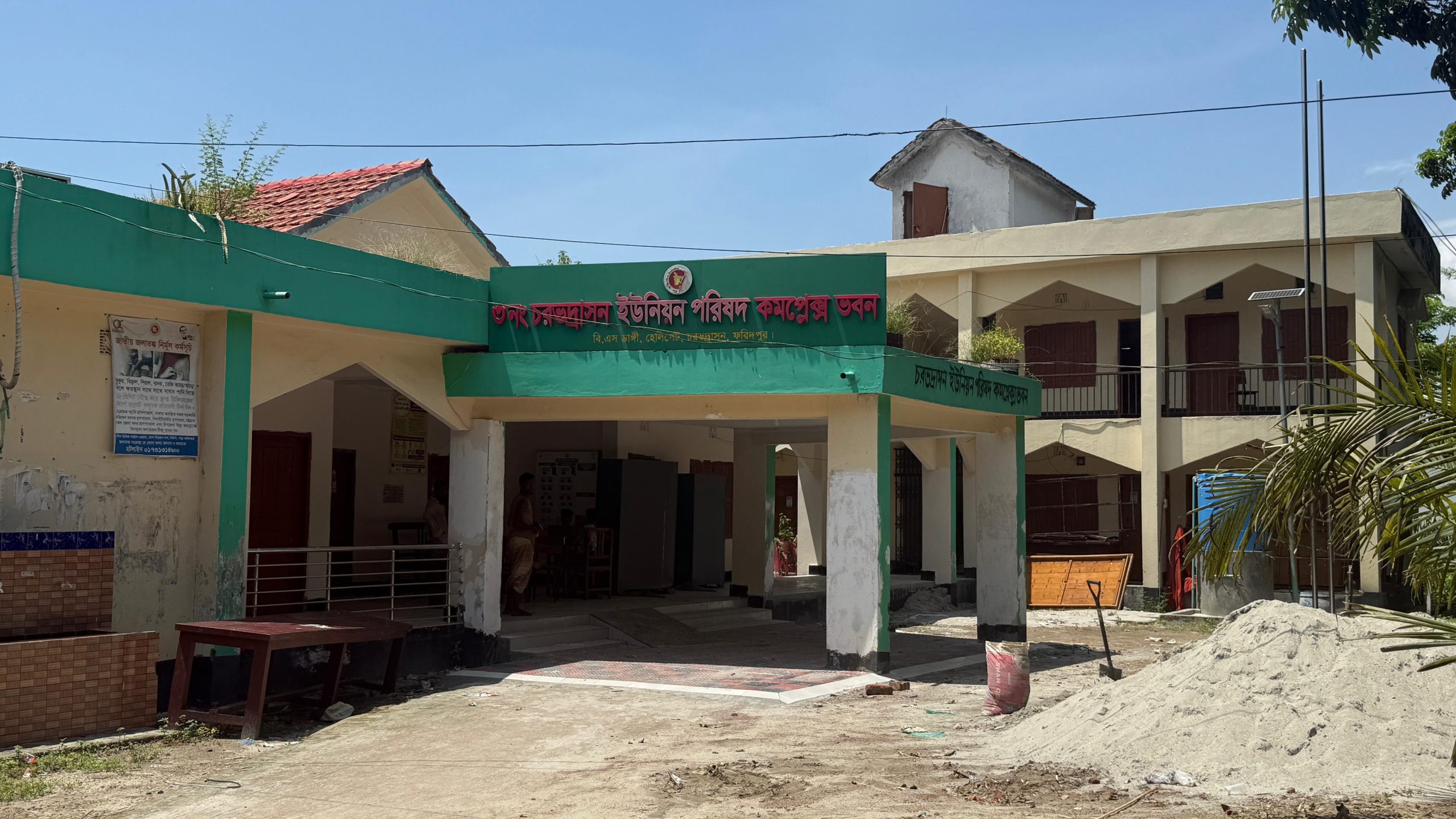 ফরিদপুরে ভূয়া প্রত্যয়নপত্র দিলেন মেম্বার, চাকরি গেল উদ্যোক্তার