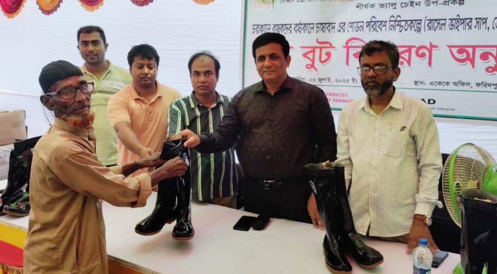 বিষাক্ত সাপ থেকে রক্ষা পেতে ফরিদপুরে কৃষক-কৃষাণীদের মাঝে গামবুট জুতা বিতরণ