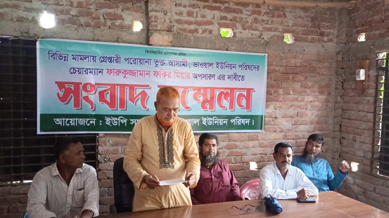 ইউনিয়ন পরিষদের কার্যক্রম স্থবির : সালথায় ইউপি চেয়ারম্যানের অপসারণের দাবী মেম্বারদের