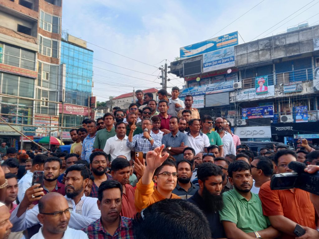 বাংলাদেশ জাতীয়তাবাদী যুবদলের উদ্যোগে ফরিদপুরে বিক্ষোভ মিছিল ও সমাবেশ