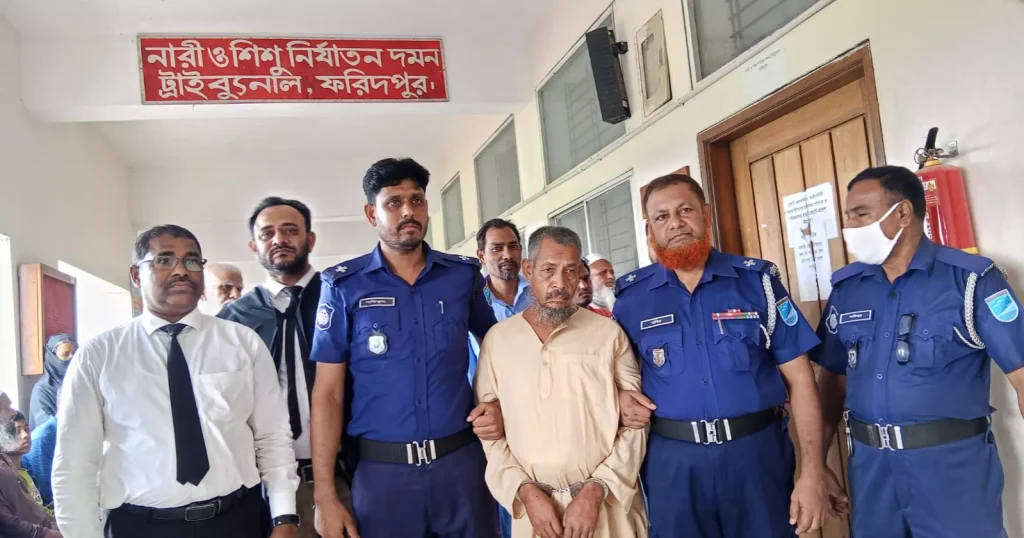 ফরিদপুরে প্রতিবন্ধী কিশোরীকে ধর্ষণের দায়ে বৃদ্ধের মৃত্যুদন্ড