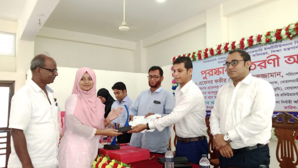 বোয়ালমারীতে কৃতি শিক্ষার্থীদের মাঝে পুরস্কার বিতরণ
