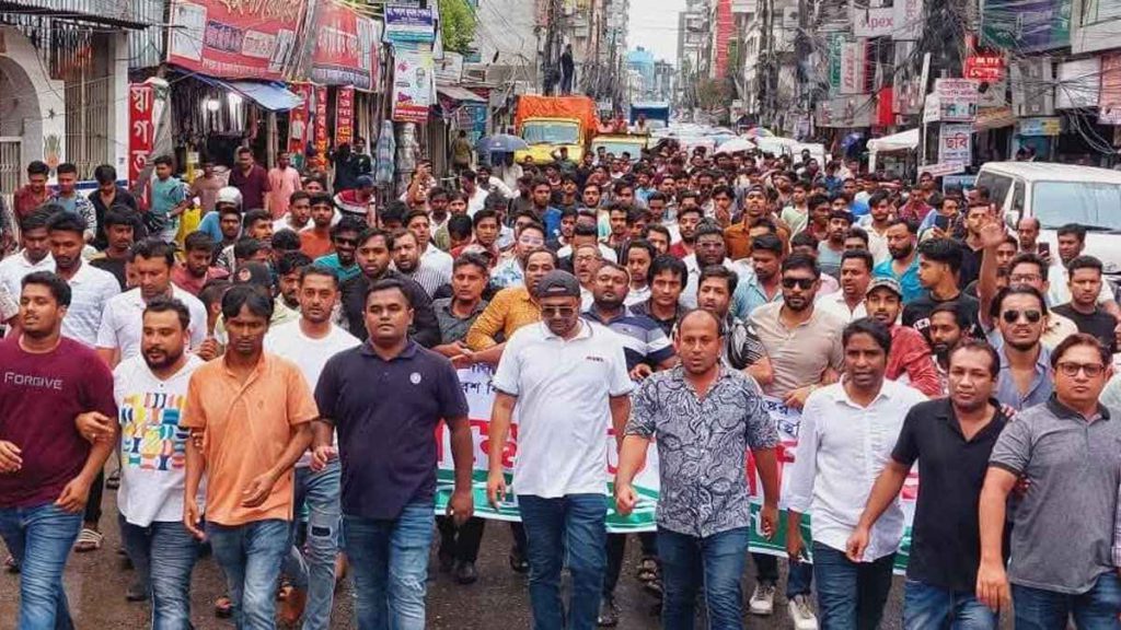 ছাত্রদলের কেন্দ্রীয় কর্মসূচিতে ফরিদপুরে বিক্ষোভ