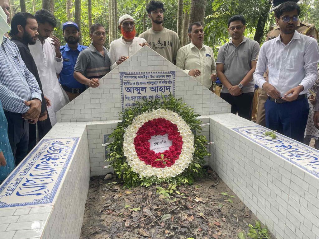 জুলাই অভ্যুত্থান : ফরিদপুরে সর্ব কনিষ্ঠ শহীদ আহাদের কবরে শ্রদ্ধা নিবেদন