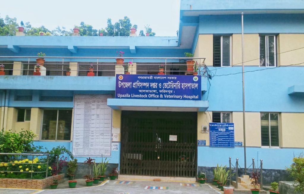 ফরিদপুরে পশু হাসপাতালে জনবল সংকট, ব্যাহত সেবা কার্যক্রম