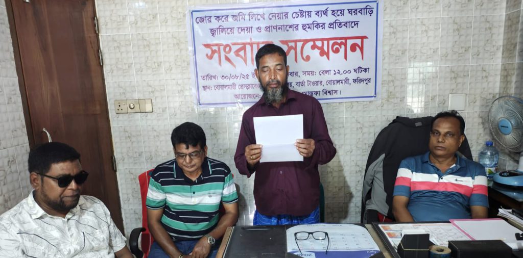 বোয়ালমারীতে জোর করে জমি লিখে নেয়ার চেষ্টায় ব্যর্থ হয়ে প্রাণনাশের হুমকি