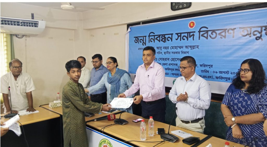 জন্মনিবন্ধন সনদ পেল ফরিদপুরের যৌনপল্লীর শিশুরা, কাটল স্কুলে ভর্তির জটিলতা 