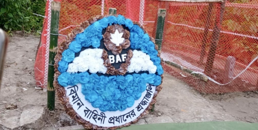 ‘মাইলস্টোন ট্রাজেডি‘ : ফরিদপুরে রাইসা মনির সমাধিতে বিমান বাহিনীর শ্রদ্ধা নিবেদন