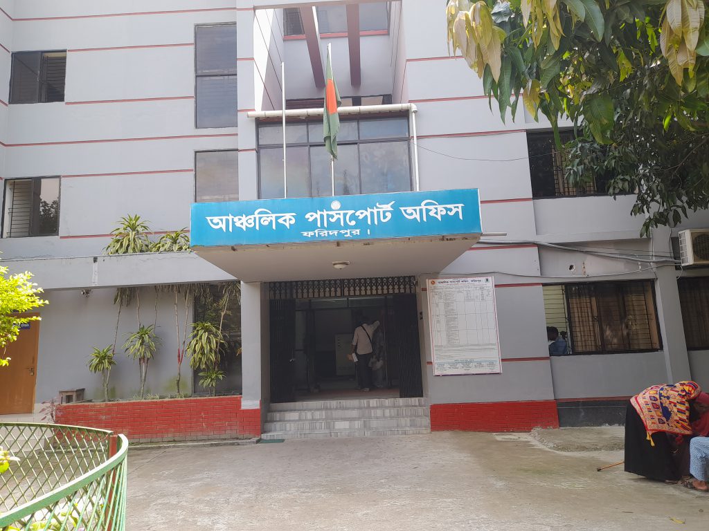 দালাল ছাড়াই ফরিদপুর পার্সপোর্ট অফিসে মিলছে সেবা, খুশি সেবা প্রত্যাশীরা