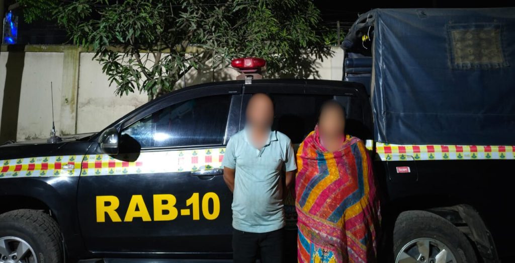 ফরিদপুরে ৬ লক্ষ টাকার গাঁজাসহ দম্পতি গ্রেপ্তার