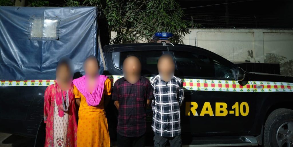 ফরিদপুরে ২০ কেজি গাঁজাসহ ৪ মাদক কারবারি গ্রেপ্তার