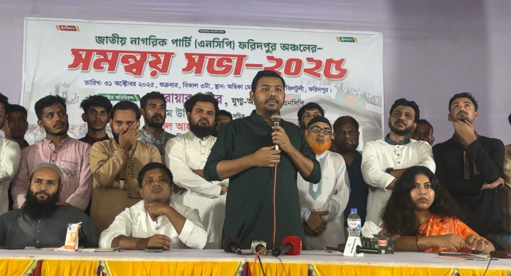 ‘শাপলা হবে নৌকার বিকল্প, নৌকা ডুবে গেছে শাপলা ভাসবে’   — এনসিপির সরোয়ার তুষার 