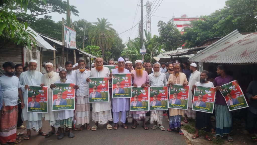 ভাঙ্গায় বিএনপির আনন্দ মিছিল