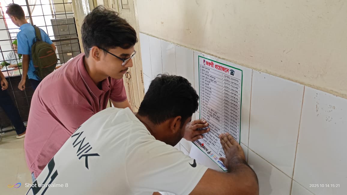ফরিদপুরের বিভিন্ন গুরুত্বপূর্ণ জায়গায় জরুরী সেবা নম্বর সাটালো প্রথম আলো বন্ধুসভা