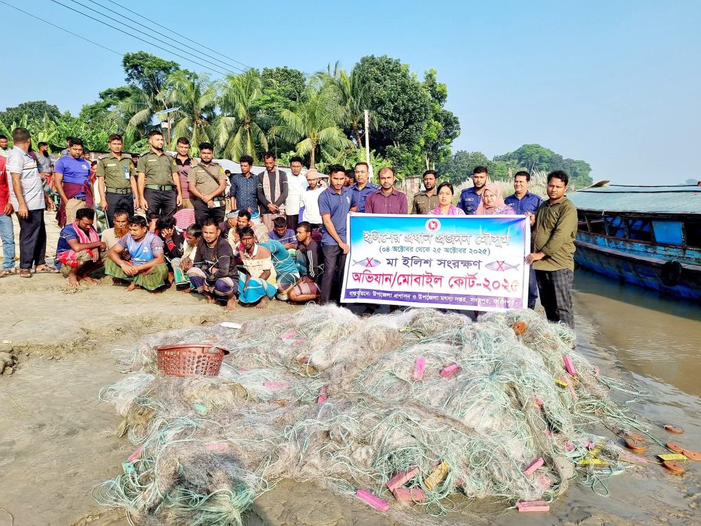 সদরপুরে ইলিশ আহরণের অপরাধে ২২ জেলের কারাদণ্ড