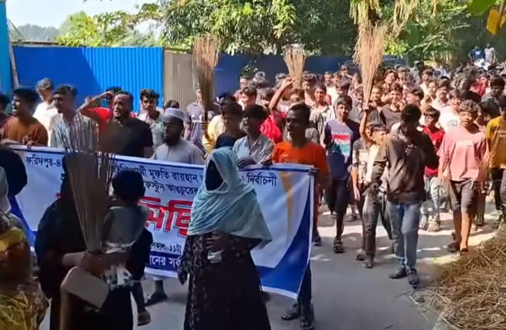 ফরিদপুরে এমপি প্রার্থীর প্রচারণার গেট-ব্যানার-ফেস্টুন ভাংচুর, প্রতিবাদে ঝাড়ু মিছিল