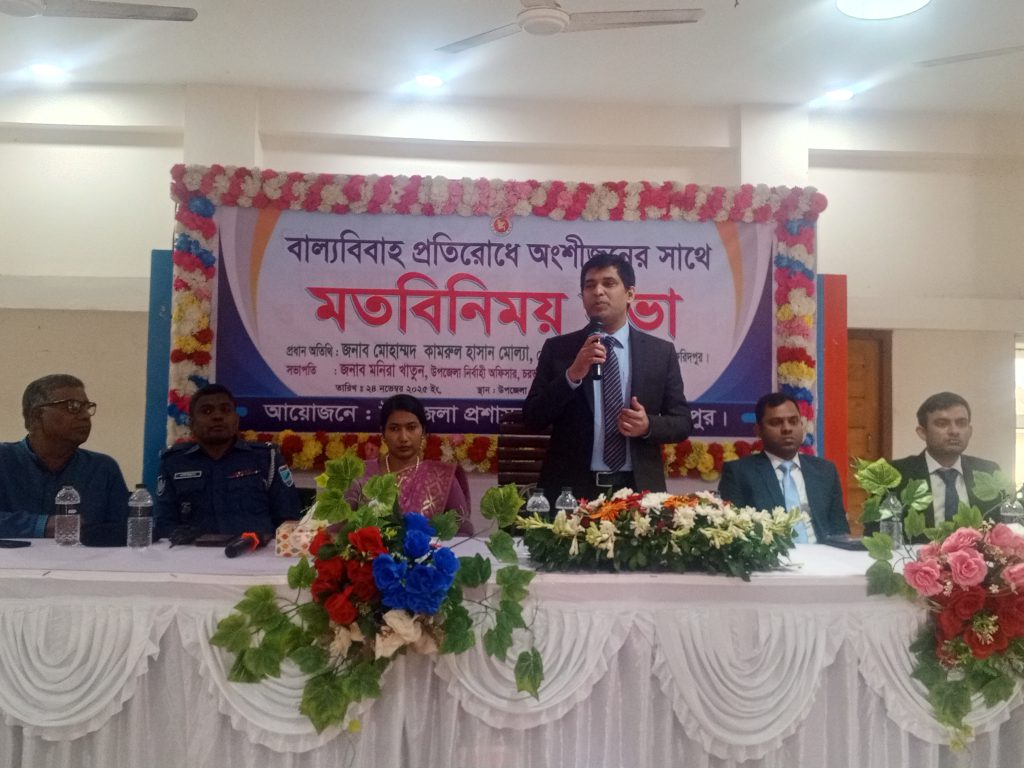 ‘নোটারি পাবলিকের মাধ্যমে বিবাহ বৈধ নয়’ — ফরিদপুরের ডিসি