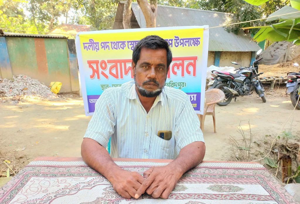 সংবাদ সম্মেলন করে সালথায় কৃষকলীগ সভাপতির পদত্যাগ, বিএনপিতে যোগদানের ঘোষণা   