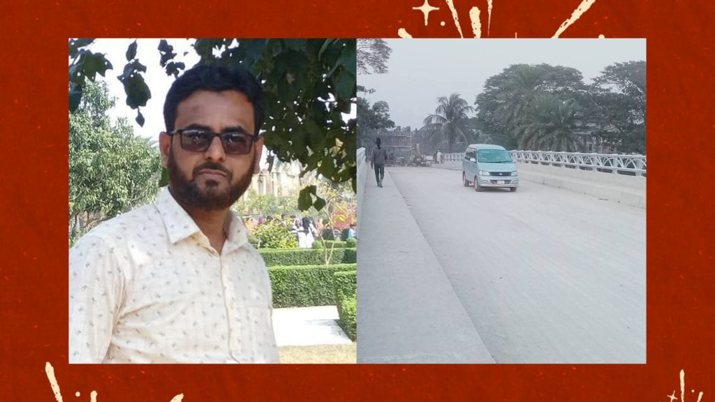 নগরকান্দায় নতুন ব্রিজের নামকরণ প্রসঙ্গে কিছু কথা