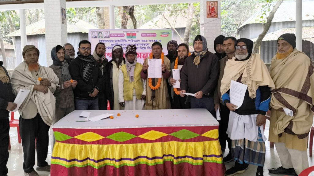 বোয়ালমারীতে আ.লীগ ও তার অঙ্গসংগঠনের ১৮ নেতাকর্মীর বিএনপিতে যোগদান