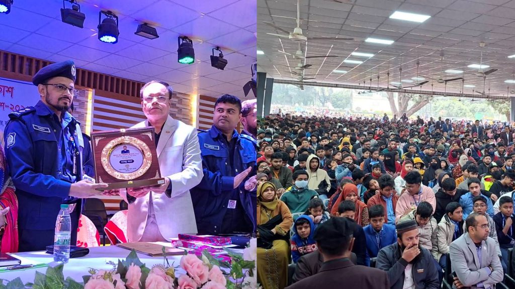 ফরিদপুর পুলিশ লাইন্স স্কুল অ্যান্ড কলেজে বার্ষিক ফলাফল ও পুরস্কার বিতরণ