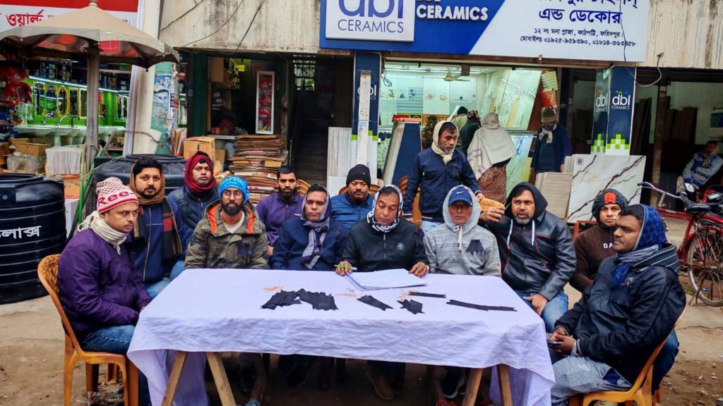 বেগম খালেদা জিয়ার মৃত্যুতে ফরিদপুর জেলা যুবদলের শোক ও দোয়া কর্মসূচি