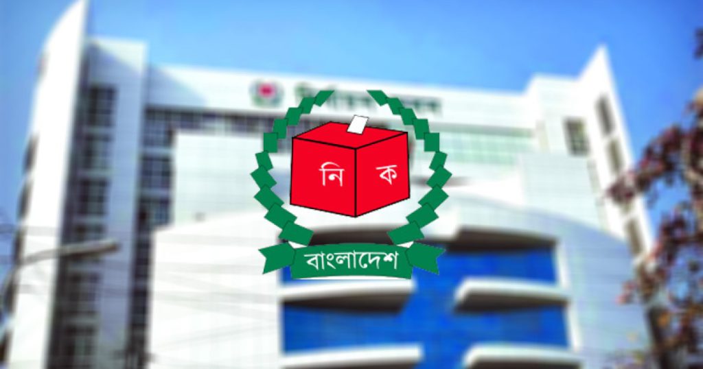ফরিদপুরে নির্বাচনী লড়াই শুরু, চার আসনে ৩৬ প্রার্থীর মনোনয়ন দাখিল