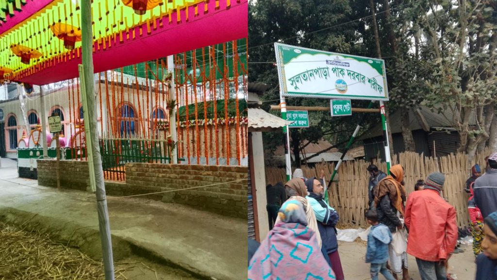ঘন কুয়াশা ও শীতে শুরু সালথার সুলতানপাড়ার ৪১তম ওরস শরীফ