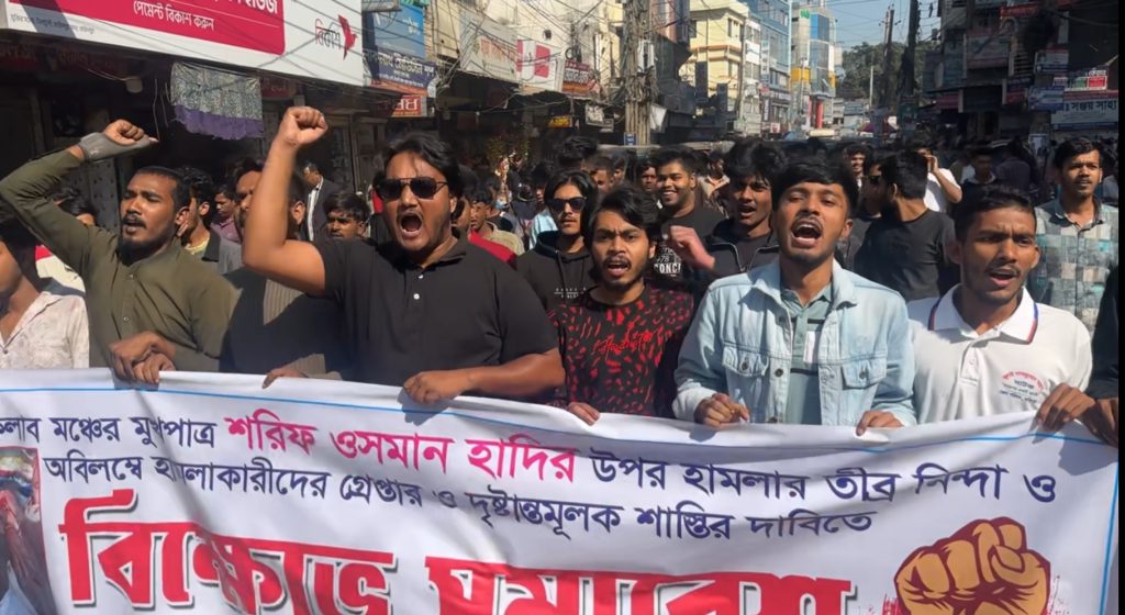 ওসমান হাদির ওপর হামলায় জড়িতদের গ্রেপ্তারের দাবিতে ফরিদপুরে ছাত্র-জনতার বিক্ষোভ