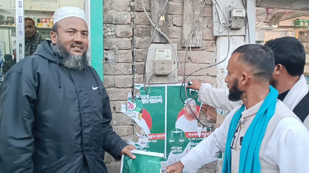 সালথায় দলীয় ব্যানার-ফেস্টুন-পোস্টার ছিঁড়ে ফেলল জামায়াত