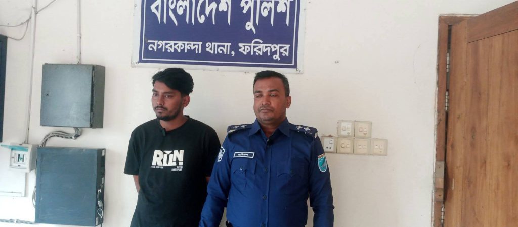 ফরিদপুরে ইয়াবাসহ পুলিশের জালে যুবক