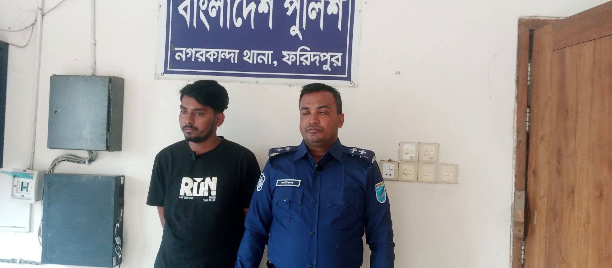 ফরিদপুরে ইয়াবাসহ পুলিশের জালে যুবক