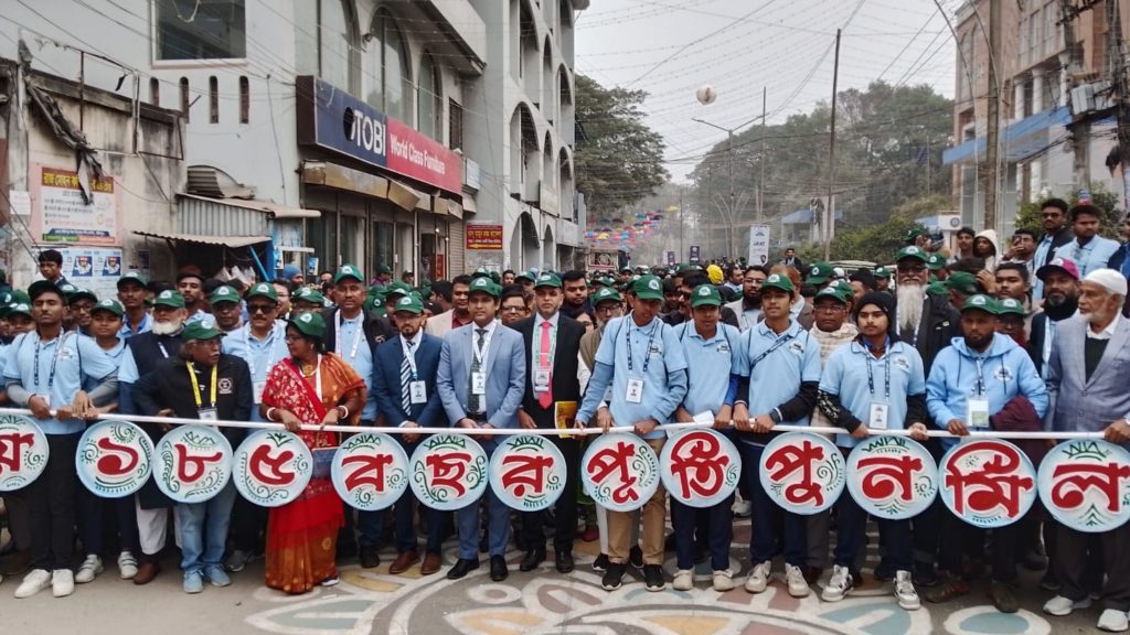 স্মৃতি আবেগ আর মিলনে রঙিন ফরিদপুর জিলা স্কুলের ১৮৫ বছর পুনর্মিলনী উৎসব